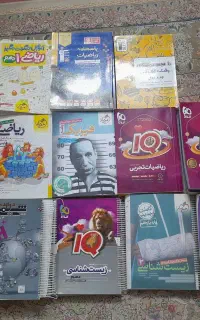 کتاب درسی