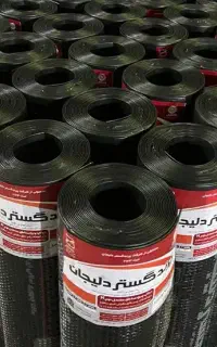 ایزوگام پرند گستر