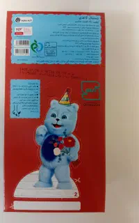 دستمال جعبه ایی تنو