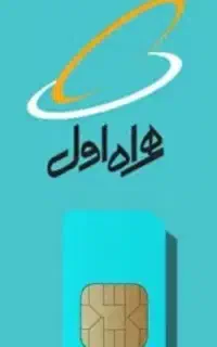 فروش دوست خط..
