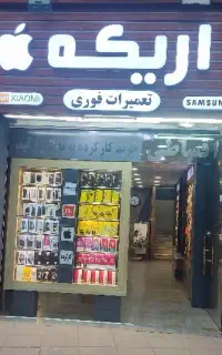 فروشنده خانم بدون نیاز به سابقه