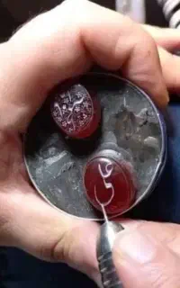 عقیق
