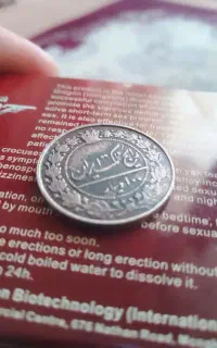 سکه قدیمی مناسب کلکسیون