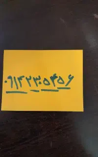 سیمکارت رند همراه اول زنگ نخور   چند سال خاموش