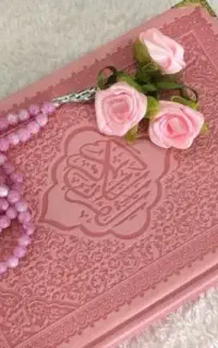 سرکتاب و دعا