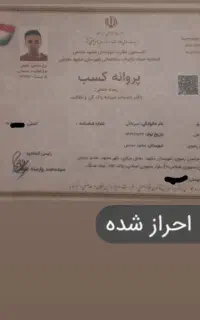 شرکت نظافتی نیل منزل تخلیه مبله راه پله فروشگاه