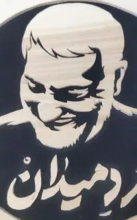 تابلو خام حاج قاسم سلیمانی