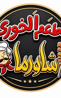 صندوقدار خانم ،ادمین اینستا ، سالن دار اقا و خانم