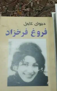 فروش کتاب