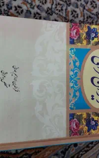 تعدادی کتاب در زمینه ی ادبیات