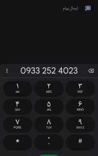 خط همراه اول09332524023