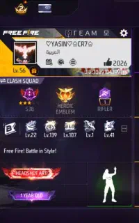 فری فایر