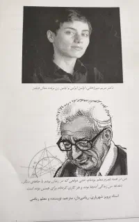 پرینت ارزان برای اولین بار در خفر