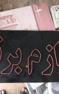 لامپ ال ای دی