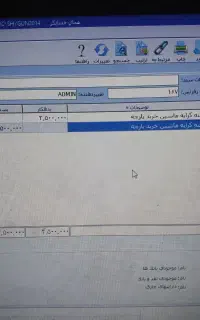 ثبت شرکت و انحلال شرکت