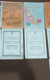 کتاب کمک درسی مخصوص آزمون نمونه دولتی و تیزهوشان