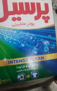 پودر پرسید ماشینی ۵۰۰گرمی