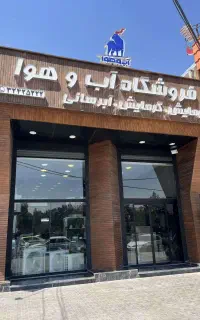 پکیج لورچ