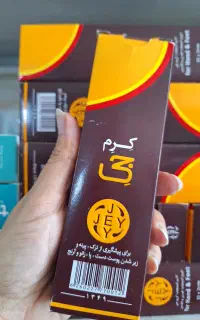 کرم ترک‌پا جی
