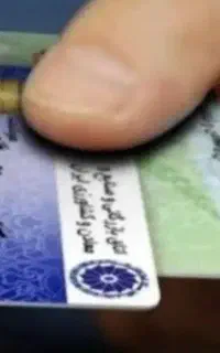 کارت بازرگانی