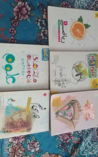 کتاب کمک درسی نهم