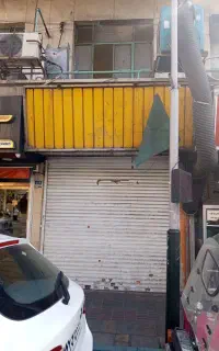 فروش مغازه خیابان نامجو