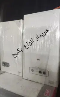 رادیاتور پره ای،خریدار انواع پکیج ،آبگرمکن کارکرده