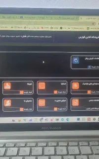 طراحی سایت شرکتی با مبلغ 5 میلیون تومان
