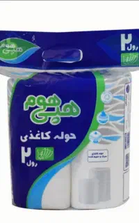 دستمال حوله ایی