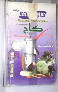 سبزی خوردکن سامسونیگ