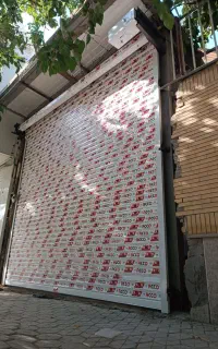 تعمیرات و نصب کرکره برقی و درب های اتوماتیک