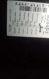 هود آشپزخانه بیمکث
