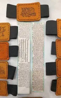 حرز امام جواد(ع)