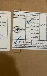 یخچال ۲قلو کلور