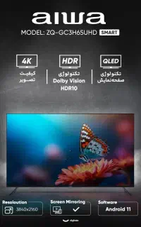 تلویزیون ۶۵ اینچ آیوا کیو ال ای دی