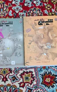 کتابهای کنکوری