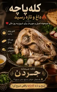 استخدام