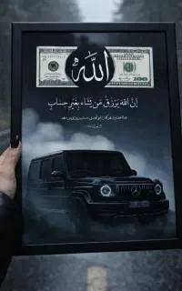 تابلو دلار تابلو موزیکال