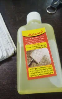 شوینده