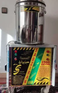سبزی خردکن ۷کیلویی سبزیران