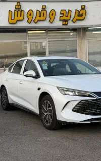 BYD بی وای دی چین ال ۲۰۲۵ سفید نقد/اقساط