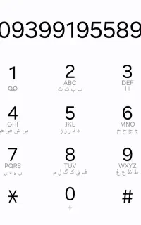 سیمکارت اعتباری ایرانسل 500
