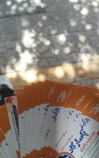 بیلط استخر پاسارگاد 60درصد اف