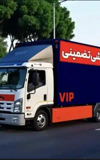باربری حمل و نقل شهرو شهرستان شهر ری نیرو هوایی