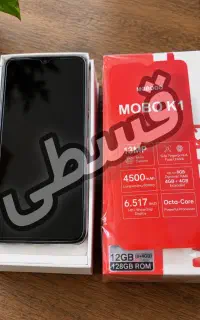 گوشی موبایل شیائومی mobo k1 + ارزان + قسطی بخر
