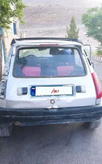پی کی