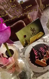 عروس هلندی گم شده