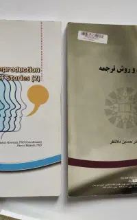 کتاب دانشگاهی رشته زبان انگلیسی
