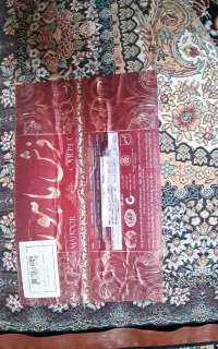 فرش کلکسیون