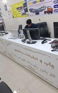آگهی استخدام